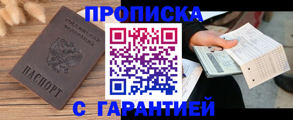 где прописаться в Лагани